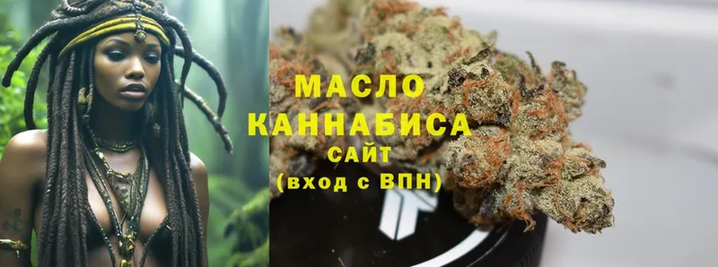 Дистиллят ТГК вейп  mega ССЫЛКА  Долинск 